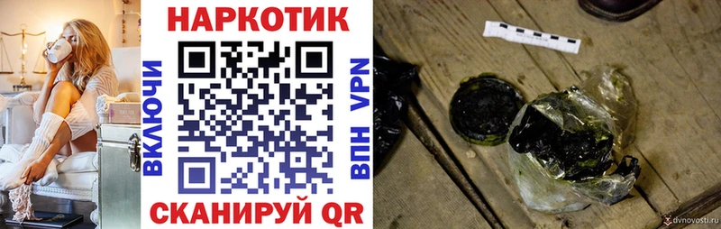 Купить закладку Южа Альфа ПВП  Галлюциногенные грибы  МДМА  КОКАИН  Гашиш  АМФ 