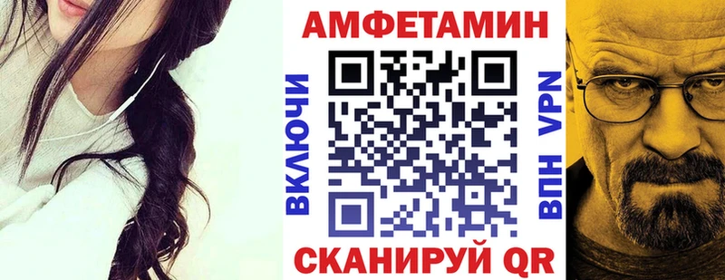 Амфетамин 97%  хочу   Южа 