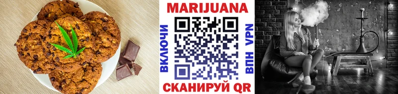 купить закладку  Южа  Печенье с ТГК марихуана 
