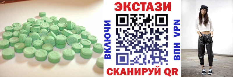 МЕГА вход Южа Ecstasy mix