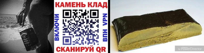 ГАШ Ice-O-Lator  Южа 