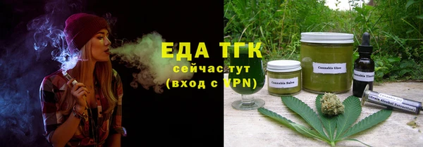 бутират Нея