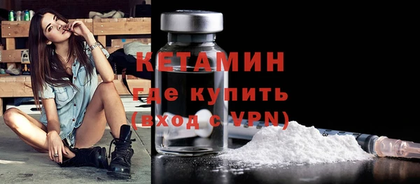 мефедрон мука Нефтекумск