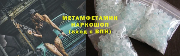 бутират Нея