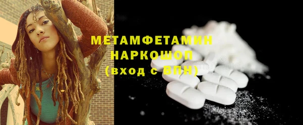 мефедрон Нефтегорск