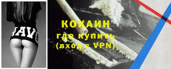 мефедрон мука Нефтекумск