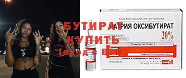 мефедрон мука Нефтекумск
