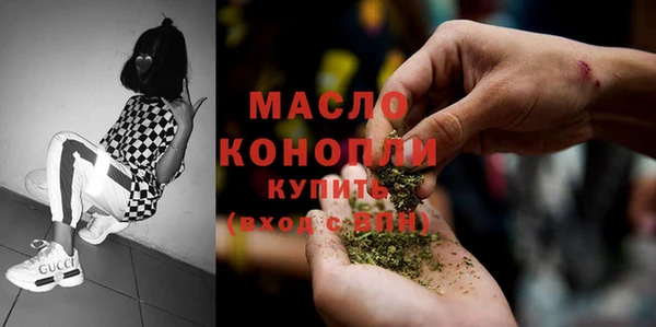 бутират Нея