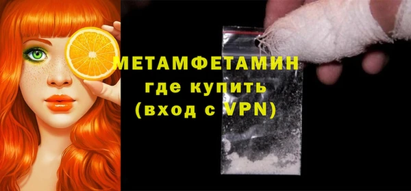 мефедрон Нефтегорск