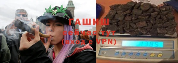 мефедрон Нефтегорск