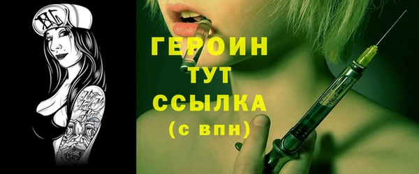 мефедрон Нефтегорск