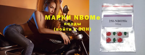 мефедрон мука Нефтекумск