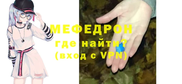 мефедрон мука Нефтекумск