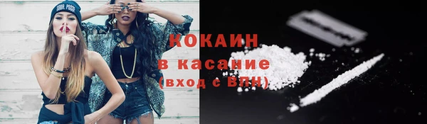 герыч Апатиты