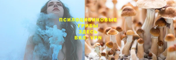 мефедрон мука Нефтекумск