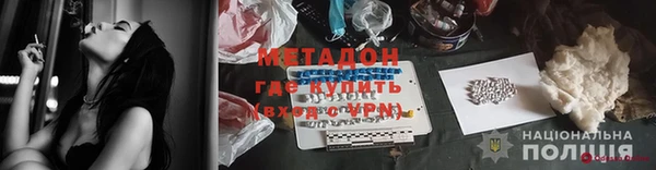 COCAINE Анжеро-Судженск