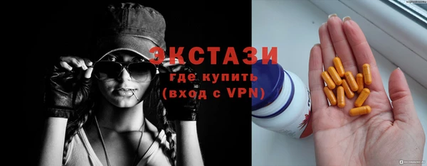 мефедрон мука Нефтекумск