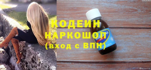 мефедрон Нефтегорск