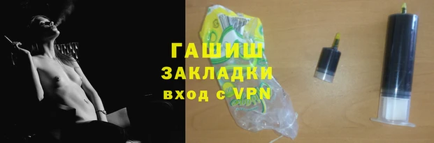 бутират Нея