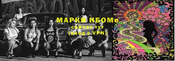 мефедрон мука Нефтекумск