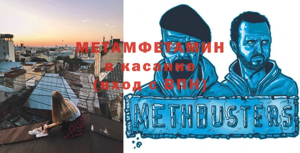 бутират Нея