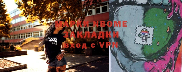 мефедрон мука Нефтекумск
