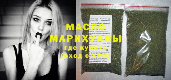 мефедрон Нефтегорск