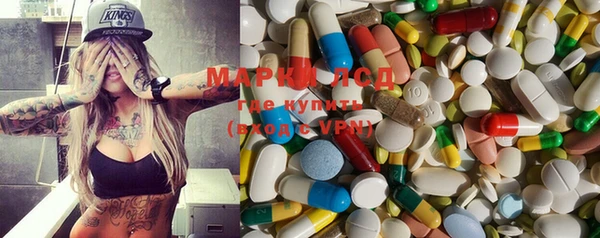 мефедрон мука Нефтекумск
