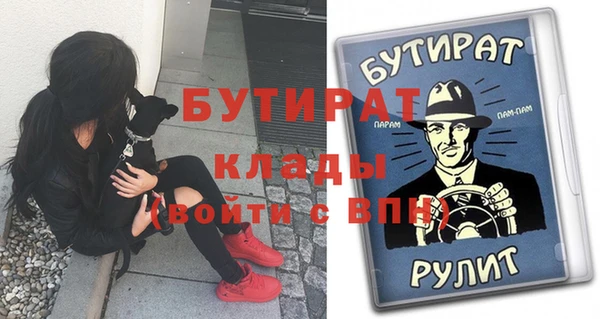 мефедрон мука Нефтекумск
