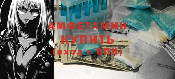 мефедрон мука Нефтекумск