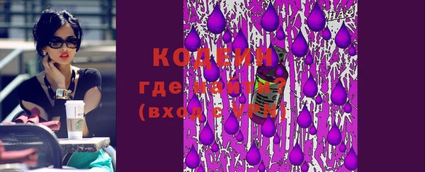 мефедрон Нефтегорск