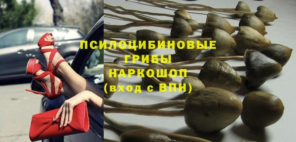 мефедрон Нефтегорск