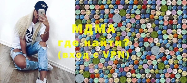 мефедрон мука Нефтекумск