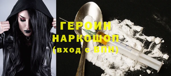 мефедрон Нефтегорск
