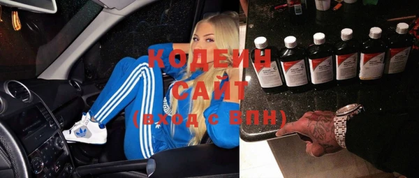 мефедрон мука Нефтекумск