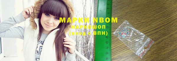 мефедрон Нефтегорск