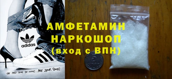 бутират Нея