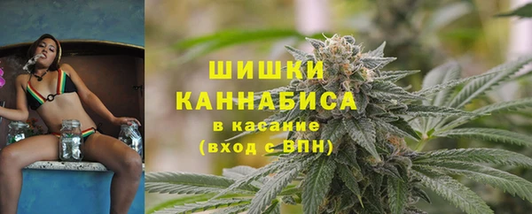 мефедрон Нефтегорск