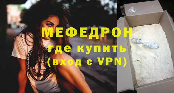 мефедрон Нефтегорск