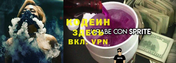 бутират Нея