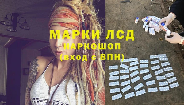 мефедрон Нефтегорск