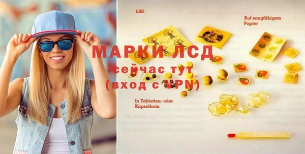 мефедрон Нефтегорск