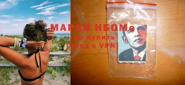 бутират Нея