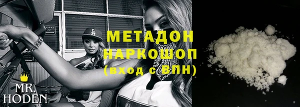 мефедрон Нефтегорск