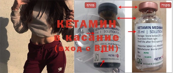 бутират Нея