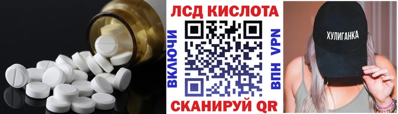 наркотики  Южа  Лсд 25 экстази ecstasy 