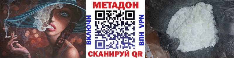 наркотики  Южа  МЕТАДОН VHQ 