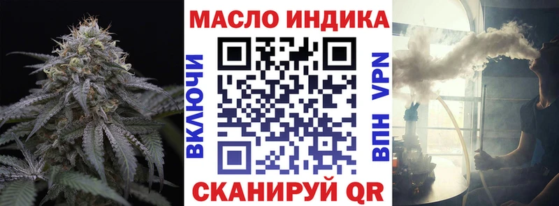 Дистиллят ТГК вейп с тгк  Южа 