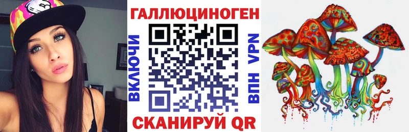Галлюциногенные грибы Magic Shrooms  цены наркотик  shop как зайти  Южа 
