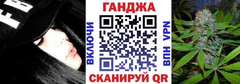 хочу наркоту Южа Каннабис Ganja